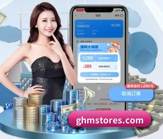 华体会体育 APP 界面